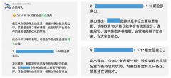 <b>回本了，无极荣谈代理是卖还是不卖？</b>