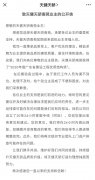 <b>网红盘暴雷？这类房子无极4总代理怎么注册摇到</b>