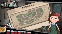 <b>我们，一起帮他活下去无极4荣耀主管</b>