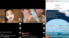 <b>618来了，无极4娱乐黑钱吗让抖音上的生意更「哇</b>