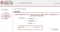 <b>糟糕！信用卡忘还了！晚还款几天，无极4总代理</b>