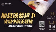 <b>半导体集体涨停！无极4总代理怎么样注册国产替</b>