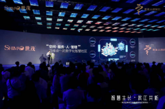 <b>怎么当无极4代理世茂物联打造智慧社区解决方案</b>