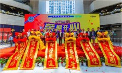 <b>魔都首家电竞文化体验中心——无极4总代理培训</b>