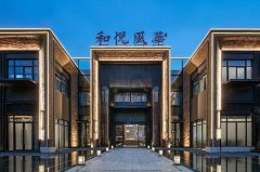 <b>财务稳健坚持有质增长 无极4总代理收益三巽控股</b>