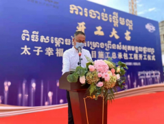 <b>太子集团旗无极集团总代理下太子幸福广场开工</b>