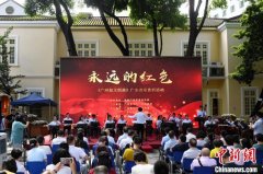 <b>广州起义音乐组曲尘封数无极4荣耀怎么注册代理</b>