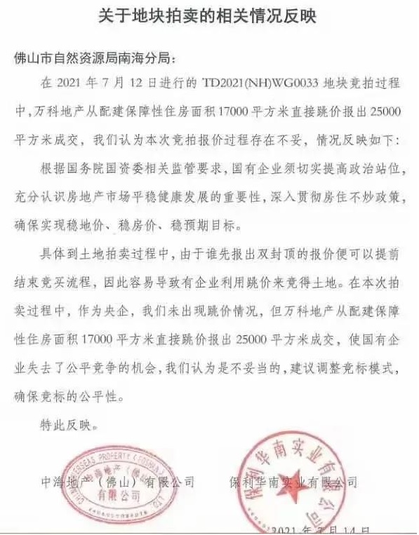 怎么当无极4总代理