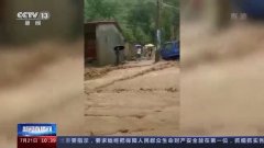 <b>河南洛阳：暴雨引发山洪！无极4荣耀怎么注册代</b>