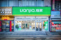 <b>从1.0到5.0，无极荣耀怎么做代理北京链家门店再</b>