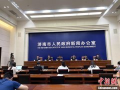 <b>济南未雨绸缪“备战”无极4荣耀主管帐号台风“</b>