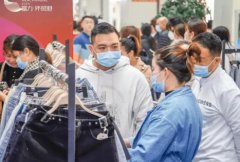 <b>富力·环贸港打造源货无极4最大总代理时尚品牌</b>