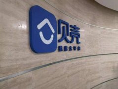 <b>贝壳找房宣布委托投票权无极4最大总代理生效摩</b>