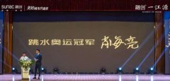 <b>武汉首个素质教育综合体诞生 无极4最大总代理打</b>