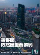<b>“王者”恒隆围猎二线无极4最大总代理，杀手锏</b>