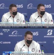 <b>墨菲输不起，美国输不起！无极4娱乐黑钱吗俄罗</b>