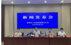 <b>扬州新增本土无极4平台代理确诊病例32例 排查出</b>