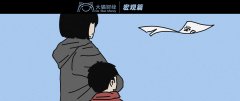 <b>学区暴雷只是预演？大风向变了无极荣谈代理</b>