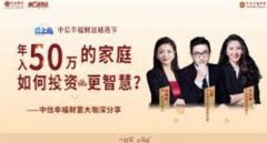 <b>半年报速递｜无极4代理黑钱银城生活服务上半年</b>