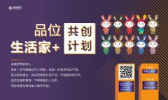 <b>荣安地产邀您参与无极4代理黑钱“品位生活家</b>