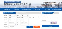 <b>房产中介要凉了？合硕郭毅：无极4代理黑钱专业</b>