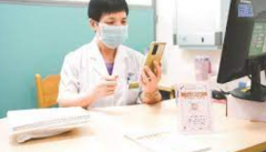 <b>全国半年新增约500家 无极4荣耀总代理 互联网医</b>