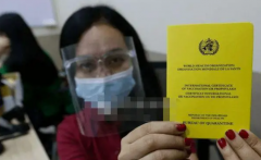 <b>菲律宾检疫局：无极4荣誉入境人员需在线办理健</b>