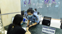 <b>广西南宁逾20万人申领电子驾驶证 无极4怎么注册</b>