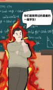<b>你的老师也曾无极4荣耀最大总代“当面一套背后</b>