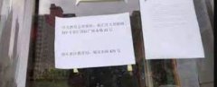 <b>上海一“老牌”无极4荣耀最大总代培训机构突然</b>