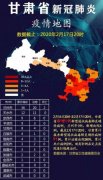 <b>福建泉州新增确诊病例5例 活动轨迹公布无极4最</b>