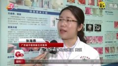 <b>江西浮梁部分学校出现诺如病毒感染 无极4最大总</b>