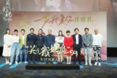 <b>《关于我妈的一切》首映 无极4平台代理孙红雷感</b>