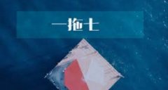 <b>鹏华“固收+”再出精品，无极4总代理收益上海银</b>