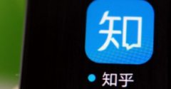 <b>从卖咖啡到做教育，无极4app十岁的知乎“折腾”</b>