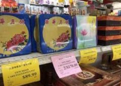 <b>日常食品价格飞涨 无极荣耀网址美加州华人超市</b>