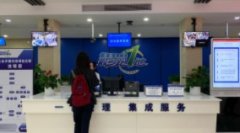 <b>浙江全面加强无极4平台总代理“共享法庭”建设</b>