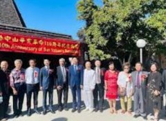 <b>海外华侨华人纪念辛亥革命110周年无极荣耀网址</b>