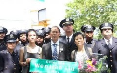 <b>纽约州长签新法 无极荣耀多少年了承认殉职华裔</b>