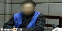 <b>纽约华裔男子陷“杀猪盘”无极多少年了诈骗 殃</b>