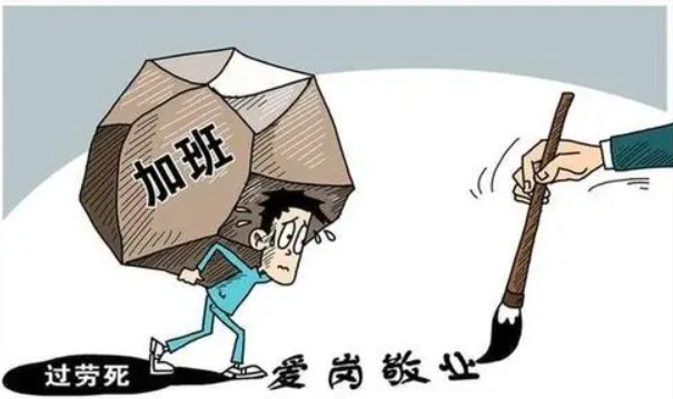 无极4荣耀主管