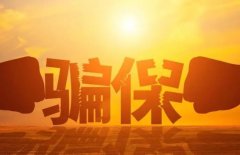 <b>山东单县通报“全村脑中风”无极4荣耀总代是谁</b>