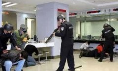 <b>纽约华裔在银行遭持枪抢劫 无极荣耀4手机版下载</b>