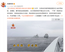 <b>东部战区3艘军舰东海实战化演练无极4平台怎么样</b>