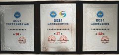 <b>榜单见证实力！无极任务平台代理鱼跃医疗入围</b>