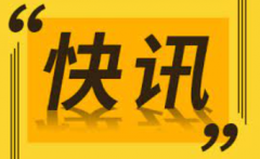 <b>超级财经的ESG评级有效性，无极任务平台代理已</b>