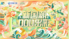 <b>无极4总代理注册建业地产前10月物业销售470亿元</b>