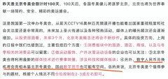 <b>小目标、无极娱乐怎么做代理「X基金」纷纷达标</b>