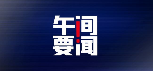 无极任务平台总代理