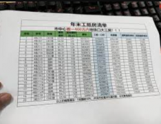 <b>“骨折价”！原价600万一套，无极4最大总代理现</b>